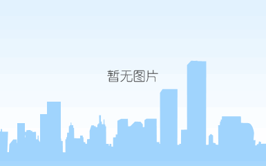 qq截图20190828102605.png